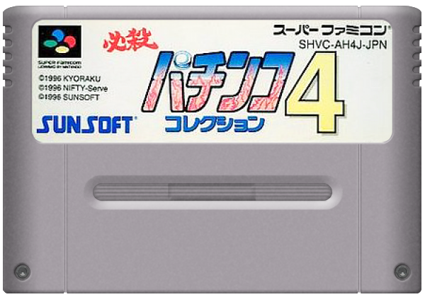 Hissatsu Pachinko Collection 4 media 6 for Super Famicom